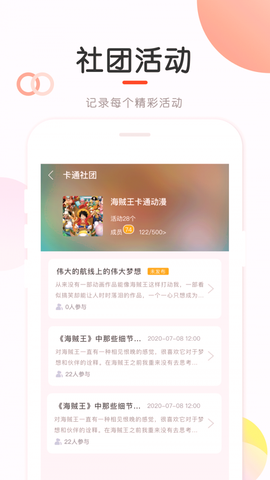 新知测评