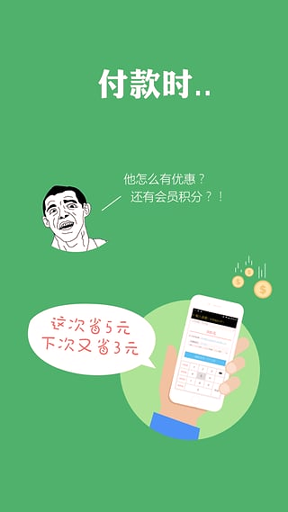易加油