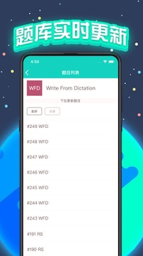 pte猩际_截图4