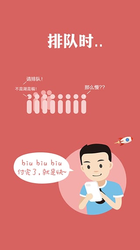 易加油