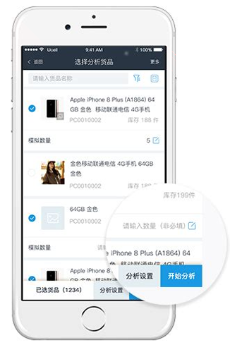 库管王