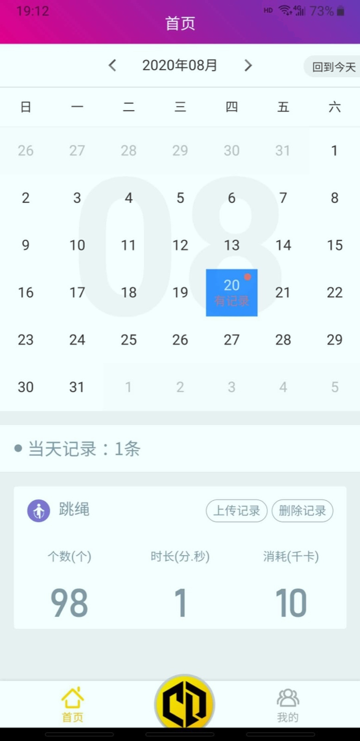 畅动力