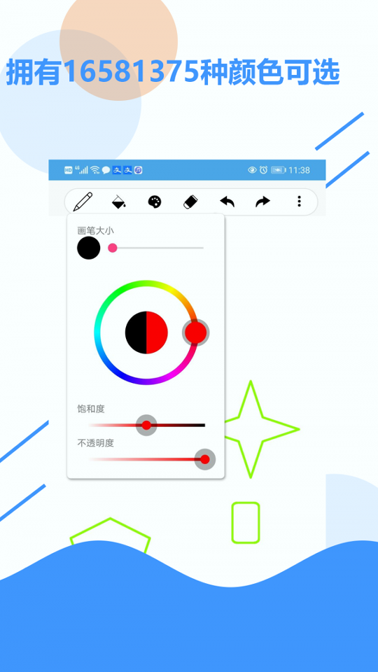 草稿纸