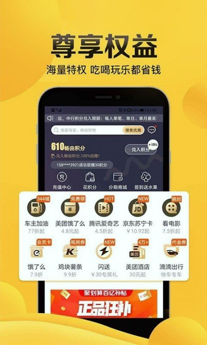 畅由生活_截图1