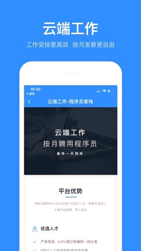 程序员客栈