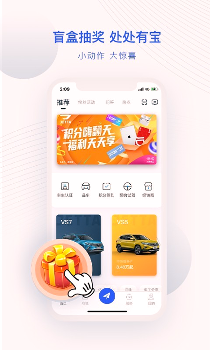jetta捷达