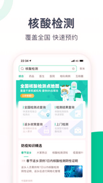 医鹿