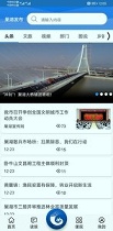 巢湖发布