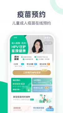医鹿