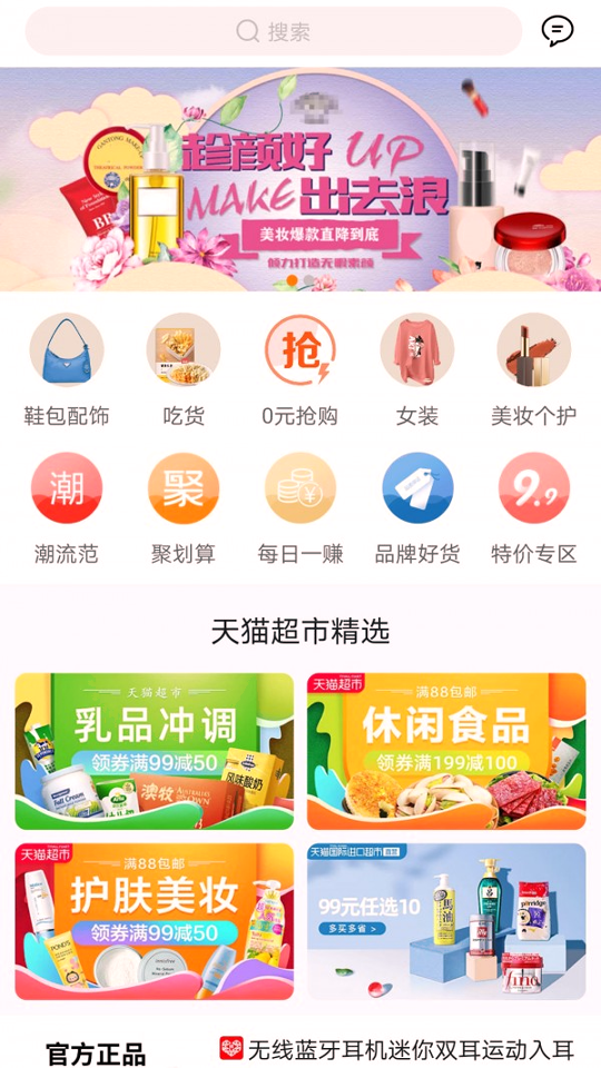 尘牛生活