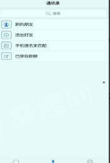 苏跃小q