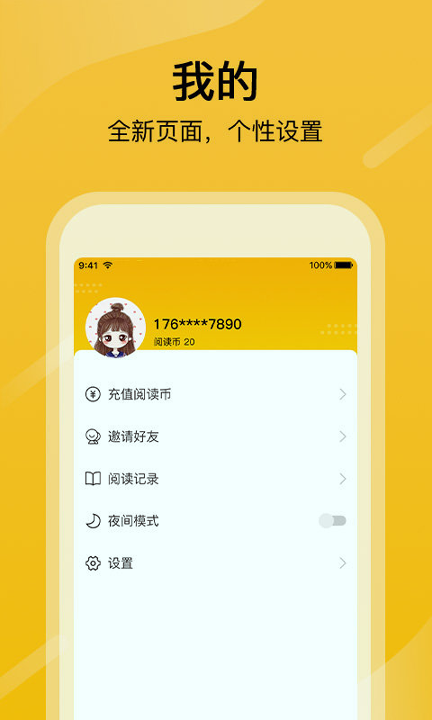快漫画大全