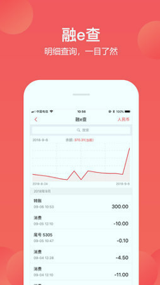 融e生活