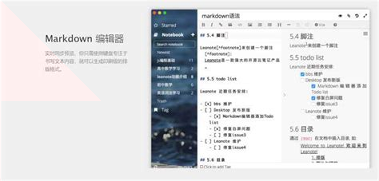 有看头云服务_截图2