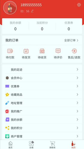 恋酒网