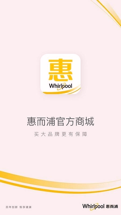 惠而浦商城