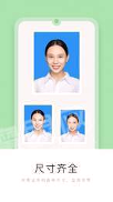 唯美证件照