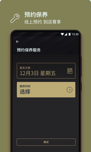 林肯之道_截图2
