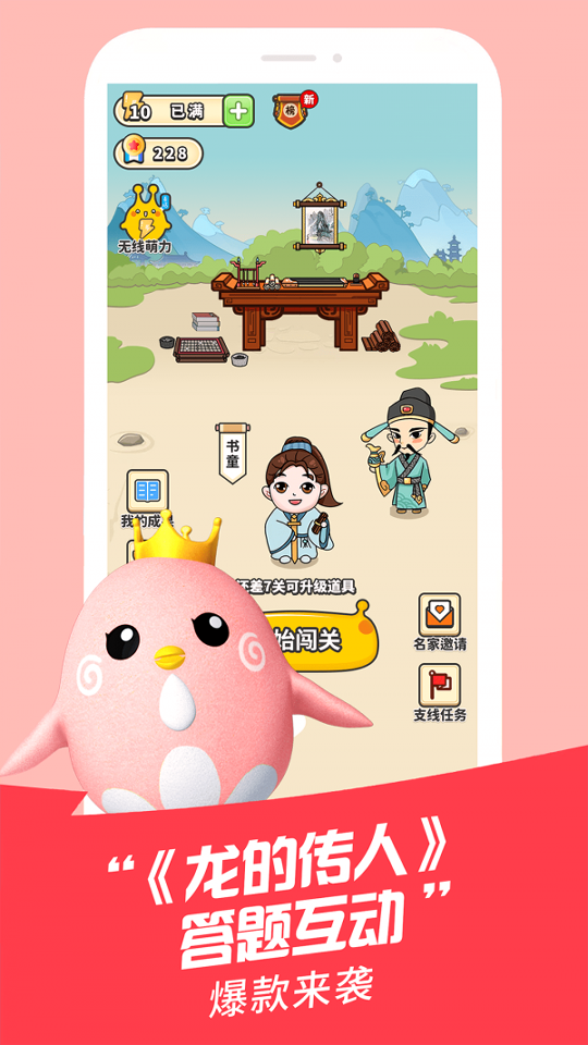 截图2