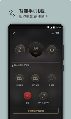 林肯之道_截图1