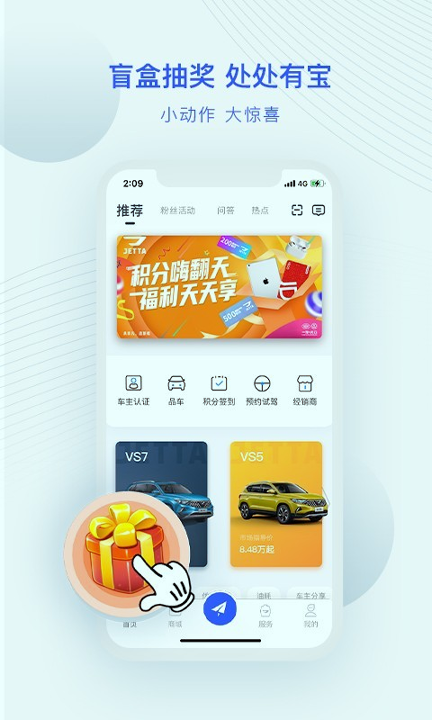 jetta捷达