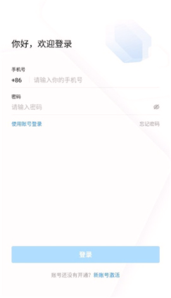 浙政钉
