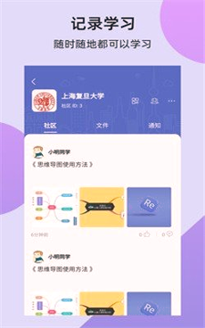 复书