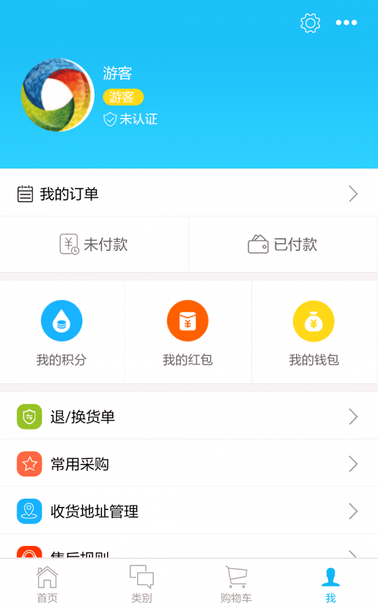 冻品在线