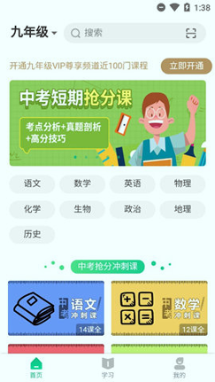 截图1