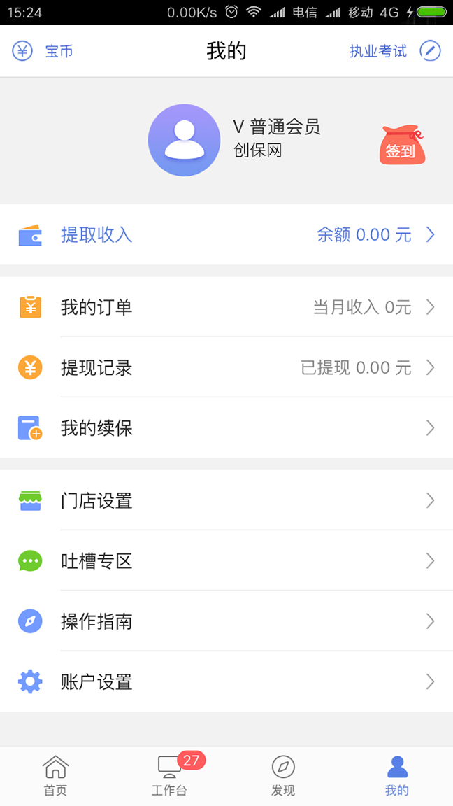创保网