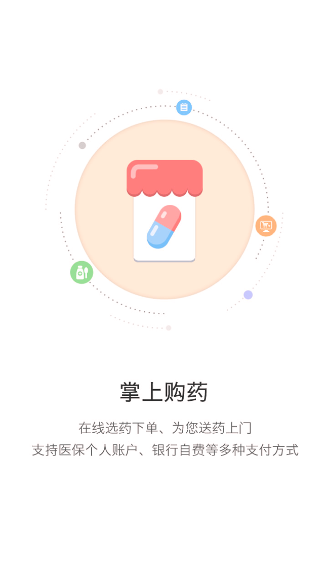 开封人社