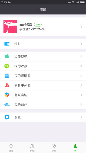 香肠树