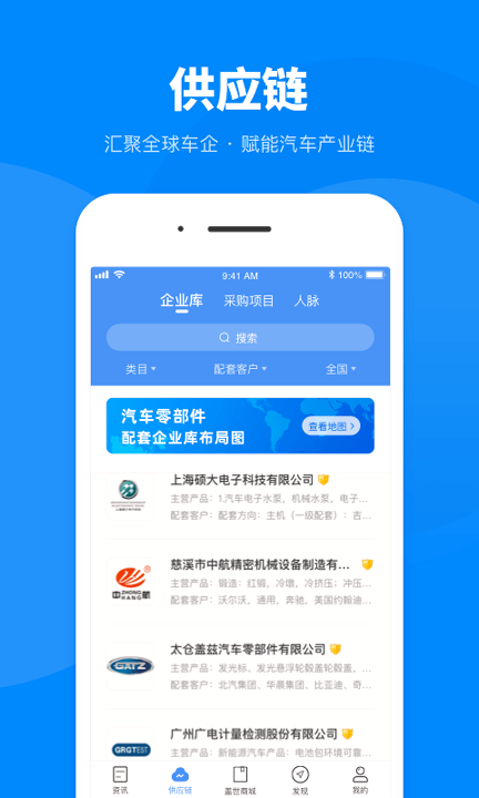 盖世汽车