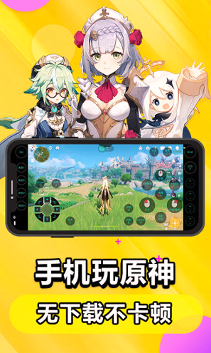 达龙云电脑