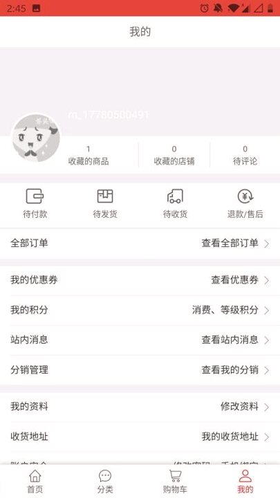 卓付商城