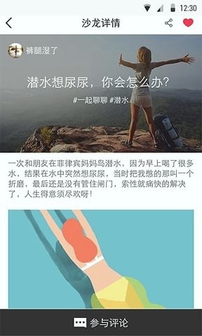 绿野