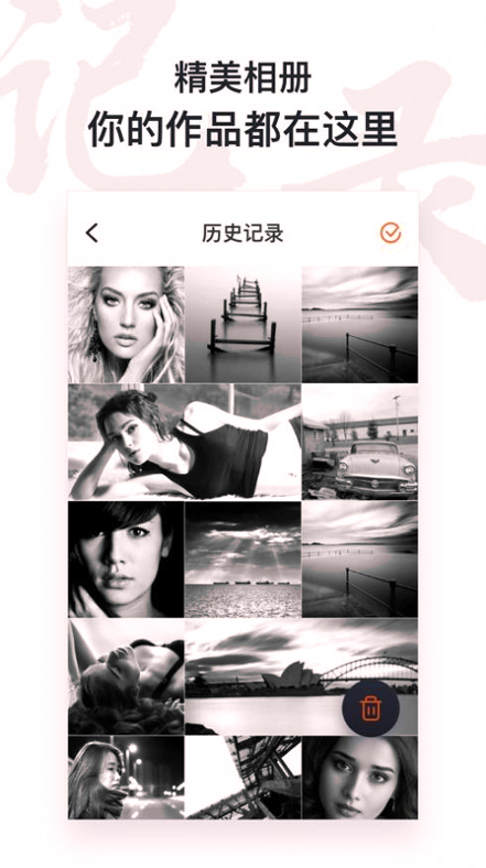 ai照片修复仪