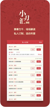 小刀汇