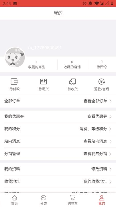 卓付商城