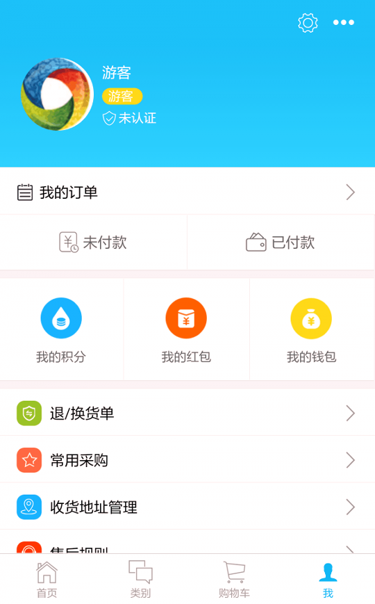 冻品在线