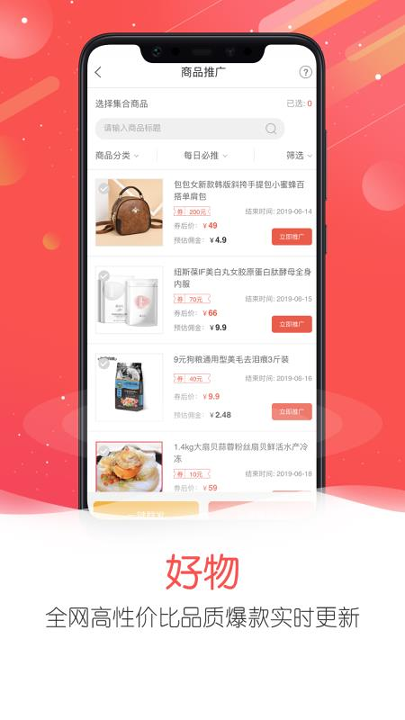 怪咖_截图1