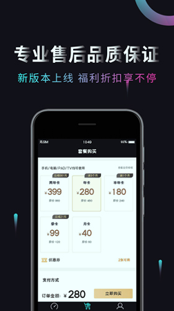 海龟加速器