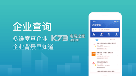 全能名片王