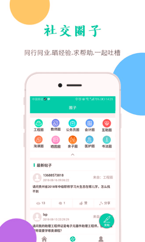 融学