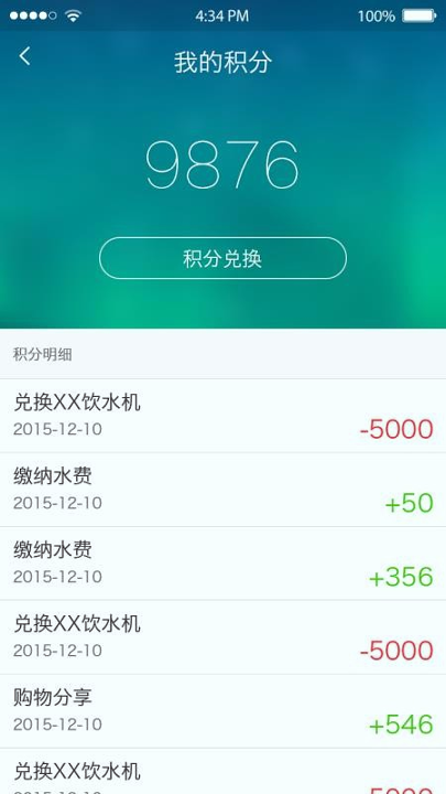 株洲供水