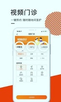 截图4