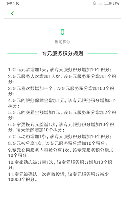 青葱时代