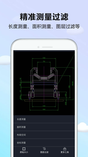 cad看图器