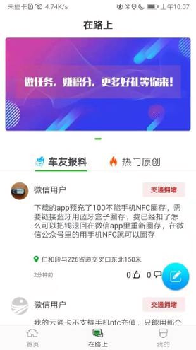 云南高速通