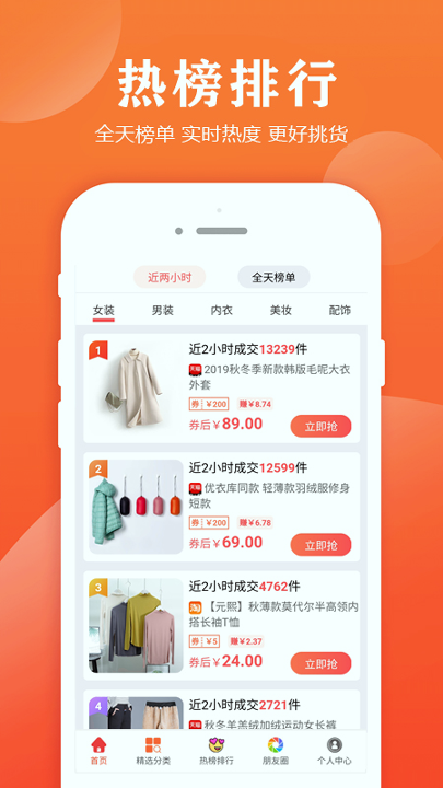小智帮帮手